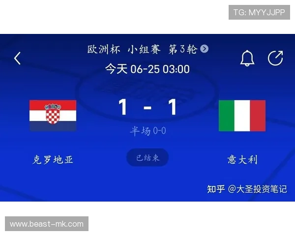 东欧雄起!克罗地亚力克意大利晋级欧洲杯四强 东欧雄起!克罗地亚力克意大利晋级欧洲杯四强